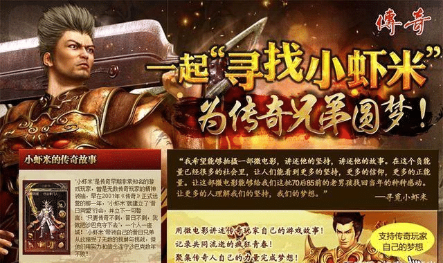 星空体育网页版入口-关于创造传奇辉煌,亚足赛乐此不疲的信息