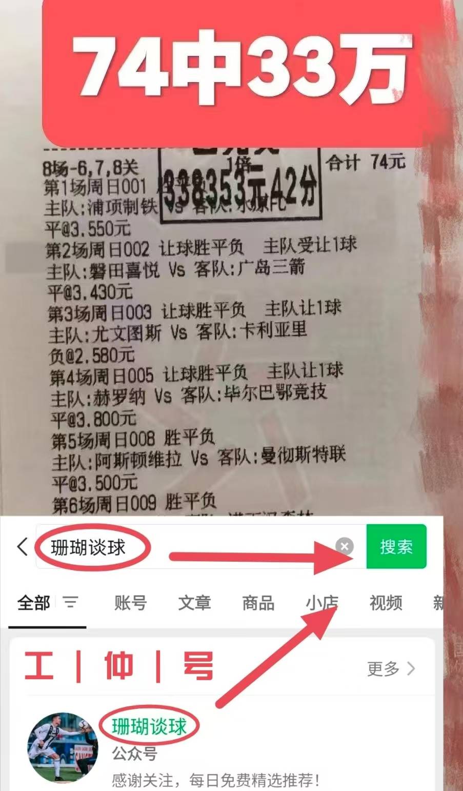 星空体育链接-西雅图海湾者外援训练状态火热，世俱杯淘汰赛关键战的简单介绍