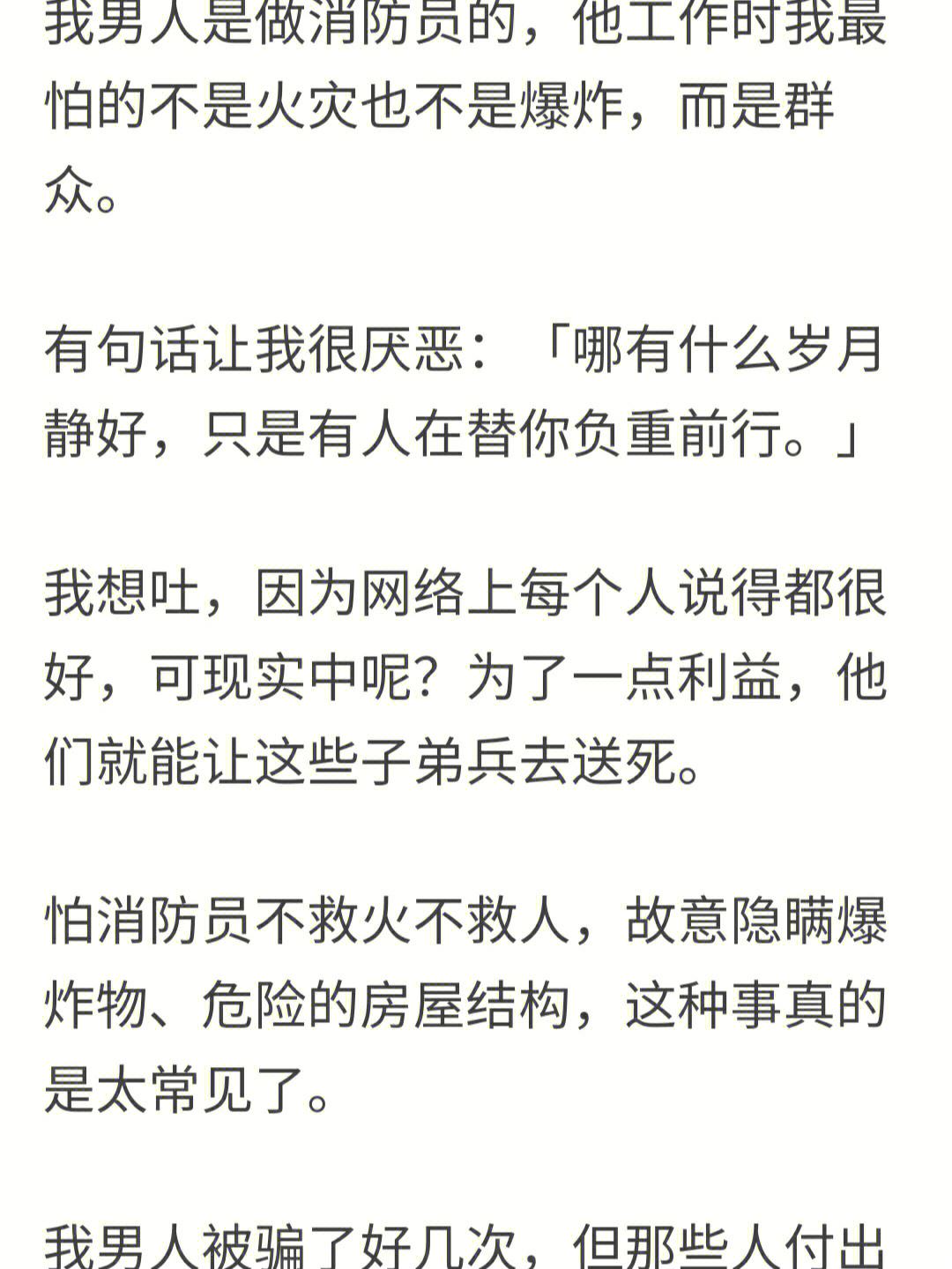 星空体育投注-冰川之巅迎战风暴之眼，神级操作拯救比赛，逆风翻盘成经典的简单介绍