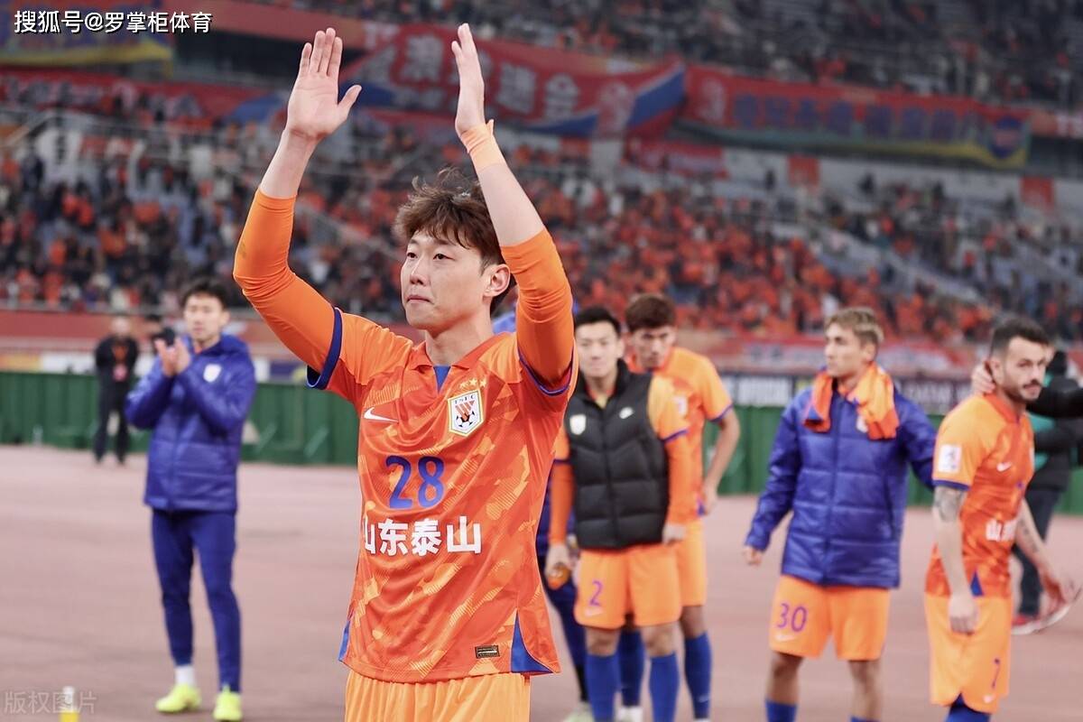 鲁能全队发威，客场逆袭夺得胜利