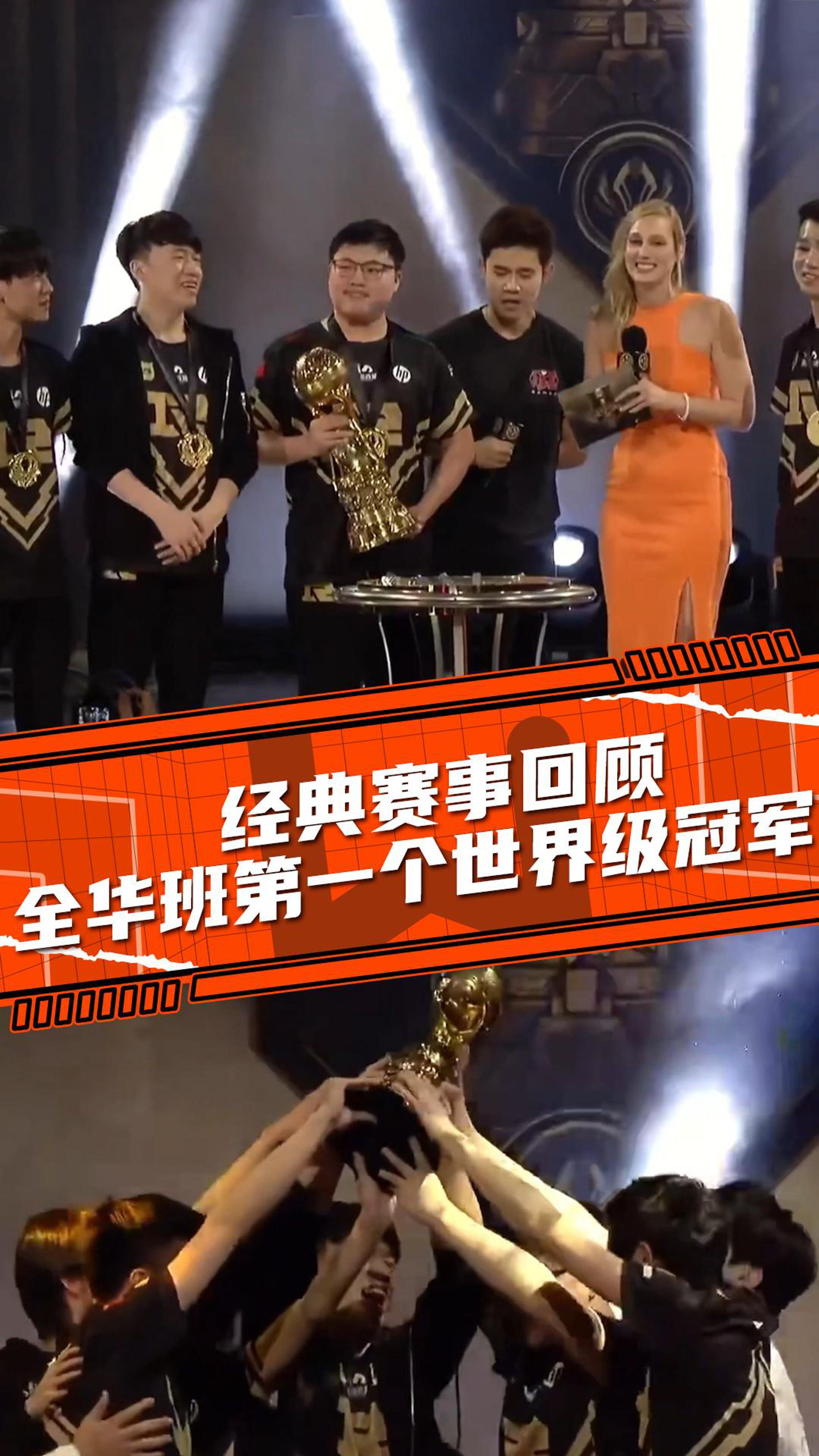 世界各地选手汇聚一堂，齐聚一堂比拼技艺的简单介绍