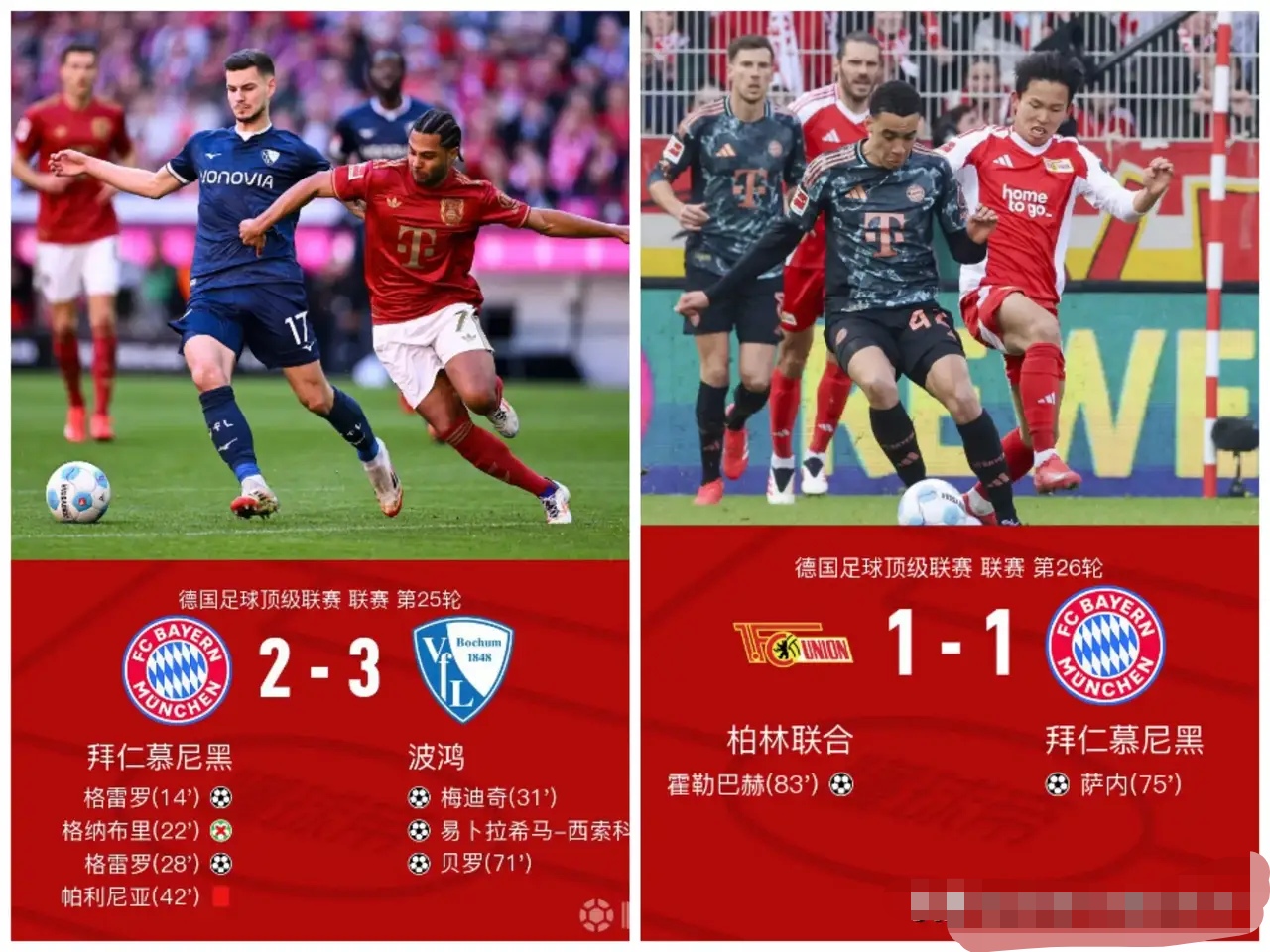 星空体育网页版登录入口-柏林赫塔竞逐积分榜头名，对手望尘莫及的简单介绍