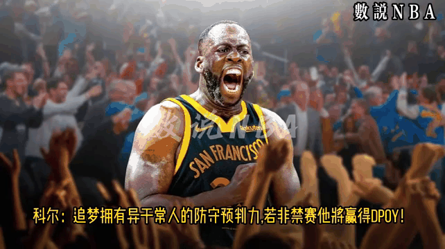 公牛队球员因伤禁赛备战计划受阻的简单介绍