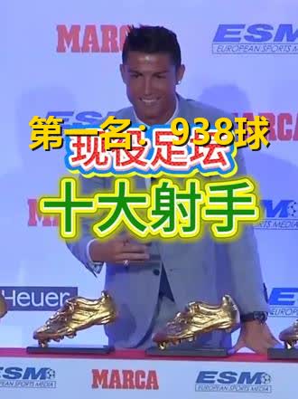 梅罗连入两球，再掌单季射手榜的简单介绍