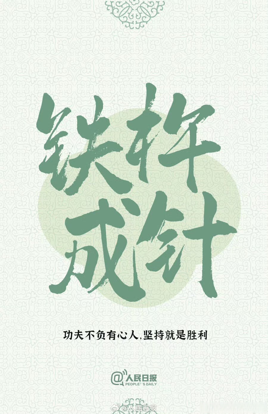 率先取得领先,稳操胜券在握取得胜利的简单介绍 率先取得领先,稳操胜券在握取得胜利的简单介绍